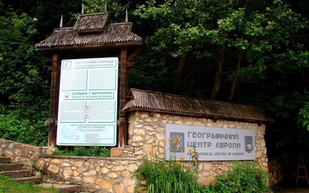 географический центр Европы