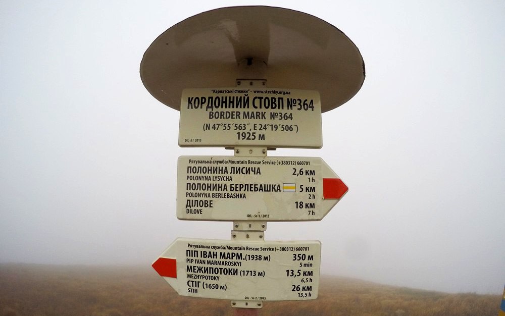 маркеры маршрутов в карпатах