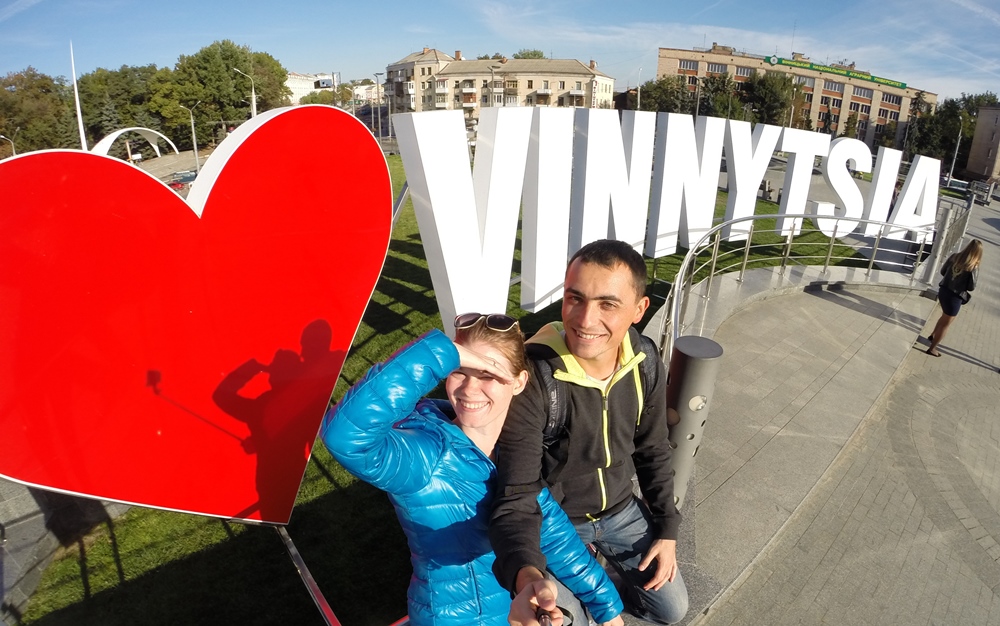 i love vinnytsia
