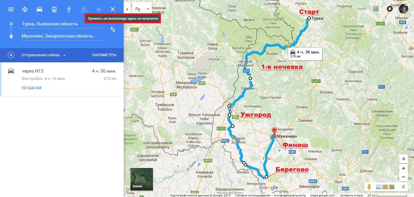 веломаршрут на закарпатье